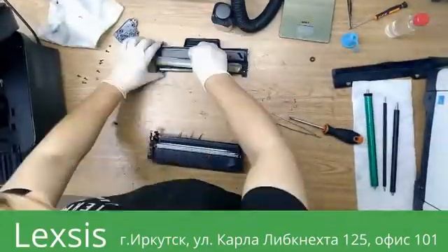 Лексис. г.Иркутск смотреть онлайн