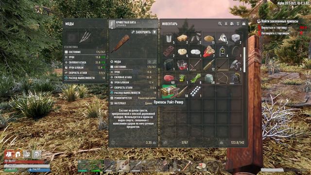 7 DAYS TO DIE UNDEAD LEGACY #11 LEVEL UP ! смотреть онлайн