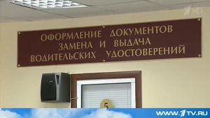 При замене прав не требуется повторно предоставлять медицинское заключение