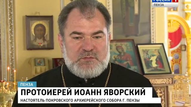 В Покровский собор Пензы доставлена частица мощей Матроны Московской смотреть онлайн