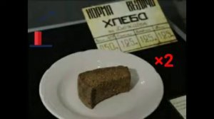 Блокада Ленинграда| 8 сентября 1941 - 27 января 1944