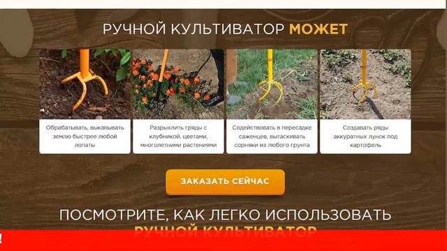 Ручной культиватор цена