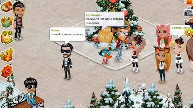 Как получить репутацию в аватарии? смотреть онлайн