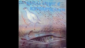 Война щук с куропатками. Сказки народов тайги и тундры. М52-42381. 1980.mp4
