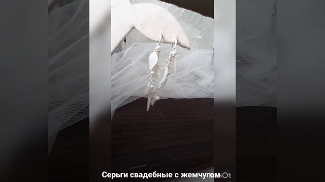 Серьги свадебные. Серьги для невесты. Подвижные серьги. Wedding accessories.Витраль.Свадебные серьг