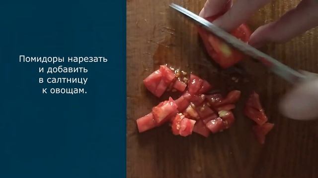 Салат с редисом, огурцом, помидором, зеленым луком