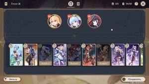 Гайд на лучшую колоду в ККИ Геншин Импакт | Genshin Impact TCG best deck
