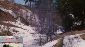 Времена года. Март.