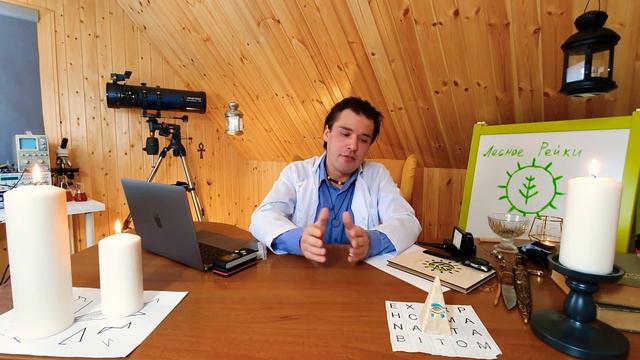 ШКОЛА МАГИИ. ИНФОРМАЦИОННОЕ ПОЛЕ. ВСЯ ПРАВДА. смотреть онлайн