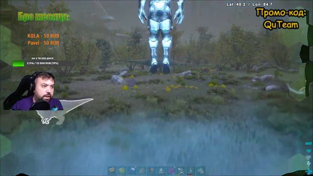 ОХОТА НА ТЕК СТРАЙДЕРА ➤ ARKMOSCOW ➤ ARK: SURVIVAL EVOLVED #12