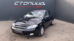 Мини обзор . Chevrolet Lacetti.  2006