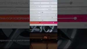 руль для Xbox one