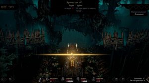 #05 НОВЫЕ СОЮЗЫ - БЕЗ УМА!💠Darkest Dungeon 2💠ПОЛНОЕ ПРОХОЖДЕНИЕ