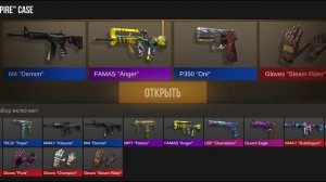 ОТКРИТИЕ КЕЙСОВ В СТЭНДЛЕО ПЕРЕХОДИ В КОММЫ И ТАМ БУДЕТ СЫЛЛКА НА СКАЧИВАНИЕ (2 ЧАААСТЬ УРААААА)