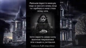 Подборка страшных историй в два предложения. 10 страшилок в одном видео. Выпуск 31