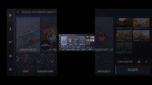 Как скачать читы на стенд кнайф