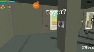 ЭТО ГОУСТ???!!!