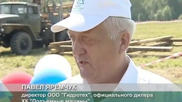 ООО "Гидротех" смотреть онлайн