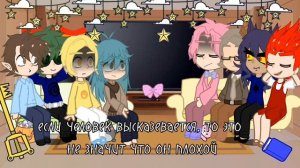 ♤♧♡♢☞реакция 13 карт на Т/И☜♢♡♧♤ (♀девушка♀)