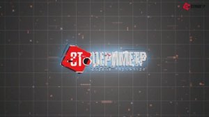 Анчар-40 Ставропольнефтегаз