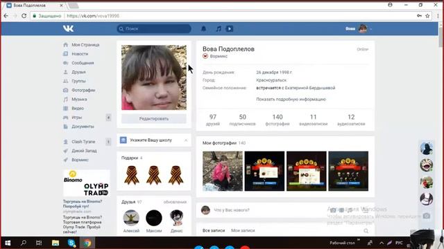 Любовь прошла, если дадут акк. Вернётся. love смотреть онлайн