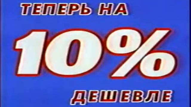 Реклама Ariel 2000 смотреть онлайн