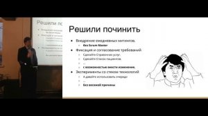 Agile Ufa #5 - Александр Заозерский