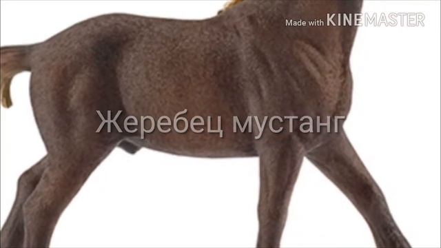 Сравниваем модельки шляйх с настоящими лошадьми смотреть онлайн