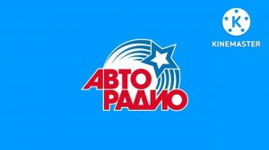 Реклама (Авторадио, 11.07.2022)