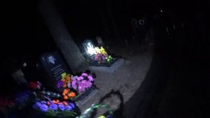 НОЧЬЮ НА КЛАДБИЩЕ/УВИДИЛИ ЧТО ТО НЕОБЬЯСНИМОЕ