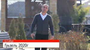 гр Сабур Гуьзел НОВИНКА 2020г (GM).