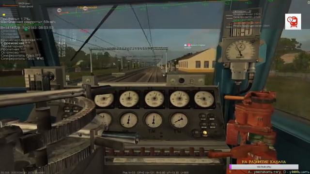 * Скорый  поезд №27  " Таврия " соб. Москва - Симферополь *