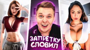 Оцениваю ВИДОСЫ в TIK TOK со своей девушкой