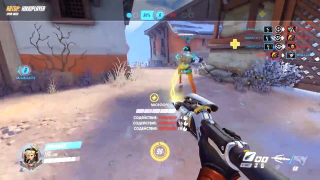 как я играю в overwatch 2) смотреть онлайн
