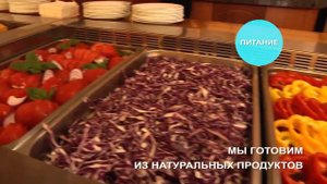 Санаторий "Демерджи". Пляжный отдых в Крыму. Открывай Россию с АЛЕАН