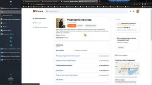 Avito или Яндекс.Услуги: Что выбрать!?