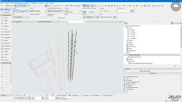 Армирование фундаментов, перекрытий и прочих элементов: Урок №2 (Армирование элементов) смотреть онлайн