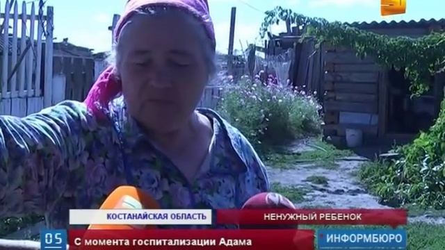 В Костанайской области мать довела 6-летнего сына, больного ДЦП, до истощения смотреть онлайн