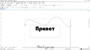 Видеоуроки CorelDraw с нуля. Урок 5. Добавление текста (текст по кривой)