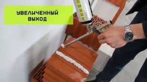 TERMOLIT: клей для кладки