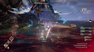 Tales of Arise Stormbringer unknown mode