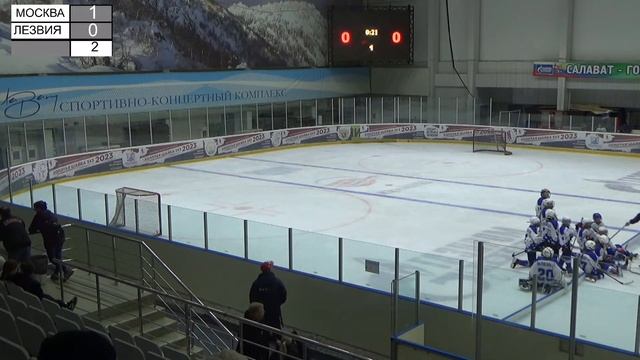 07.11.2023 г.Салават "Золотая шайба" 3х3 Москва - Молниеносные лезвия смотреть онлайн