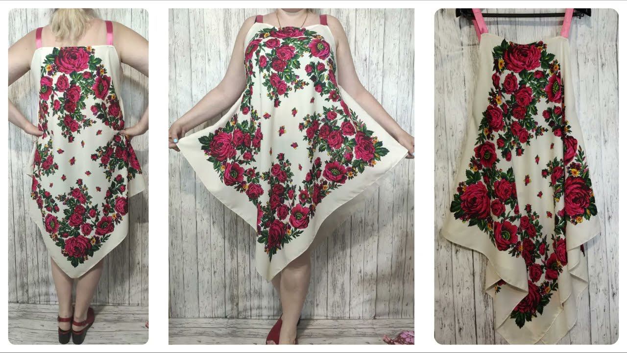 [DIY] Неиспользованные платки превращаются в  ПРОСТОЕ летнее платье! ЛЕГКО ЗА 5 МИНУТ