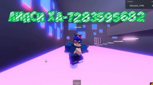 ID Коды на музыку [5 песен] ROBLOX