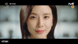 [VIETSUB] Teaser 1 Phim Mine (2021) Lee Bo Young X Kim Seo Hyung