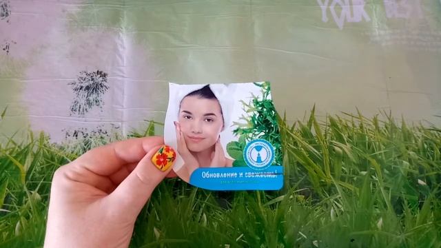 Обзор покупок- маски-пленки для лица, эфирное масло, виноградное масло #39 смотреть онлайн