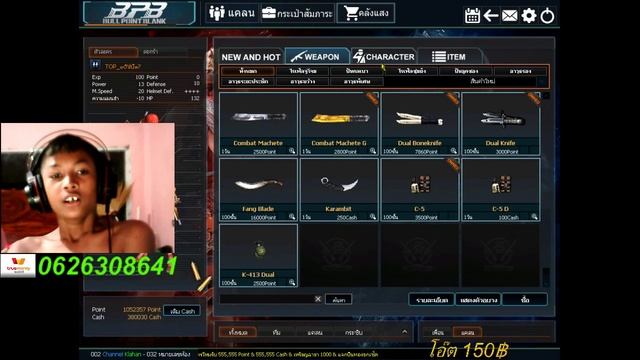 ? 「LIVE」Point Blank - Klahan เปิดเทสแคลน รอเด็ก V смотреть онлайн