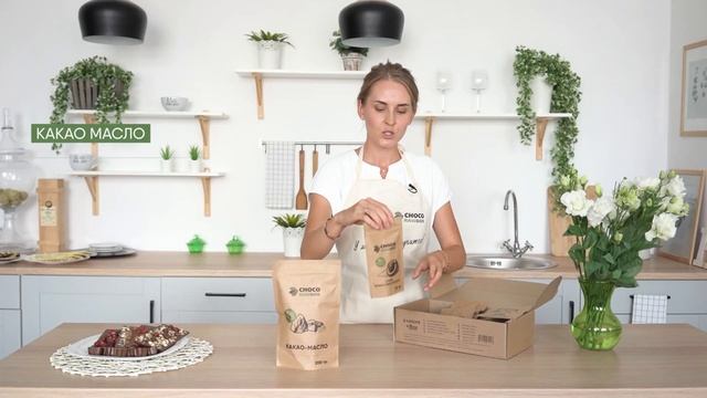 Набор +Box Milk Chocolate молочный шоколад смотреть онлайн