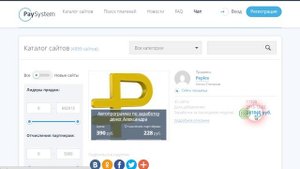 Обзор сервиса по приему платежей за Инфопродукты  Рекомендую!