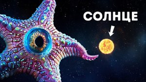 Что такое звезды-монстры + другие редкие космические факты